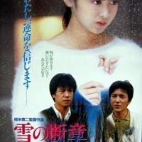 映画ポスター