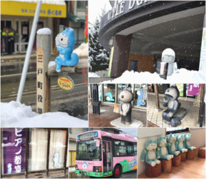 青森県三戸町は 11ぴきのねこのまち 八戸圏域連携中枢都市圏 半都半邑の楽しさ
